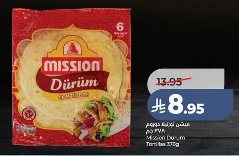 ميشين تورتيلا دوروم