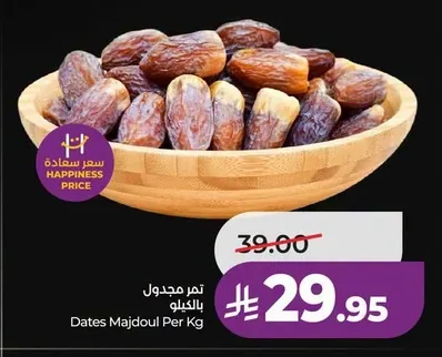 Dates Majdoul Per Kg