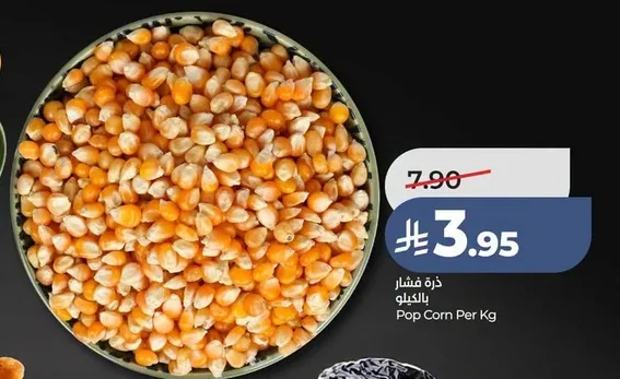Pop Corn Per Kg