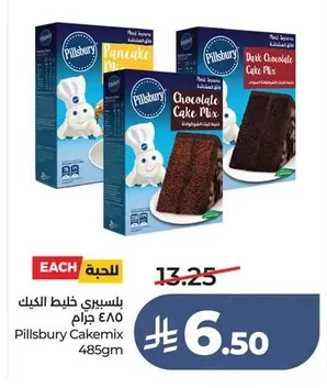 Cake Mix