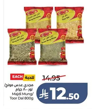 مجدي عدس مونج/ تور دال