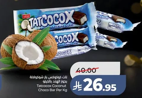 تات كوكوكس بار شوكولاتة