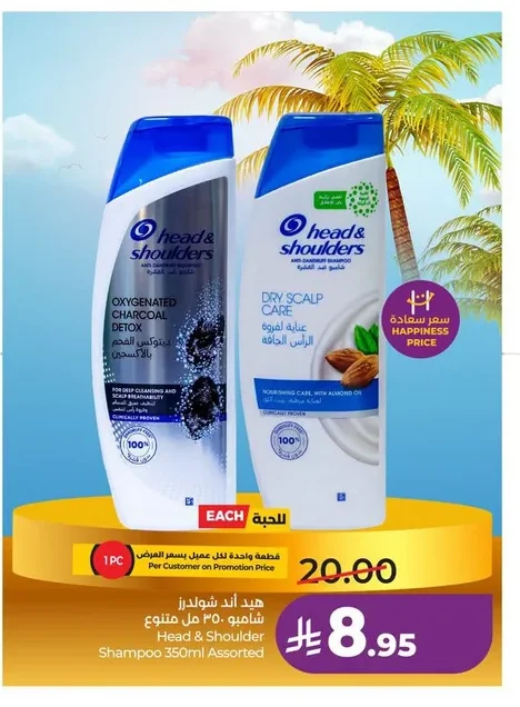 Shampoo