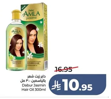 دابر زيت شعر بالياسمين