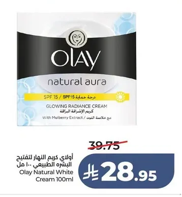 Natural White Cream