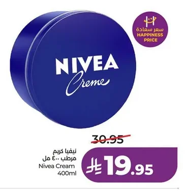 كريم مرطب