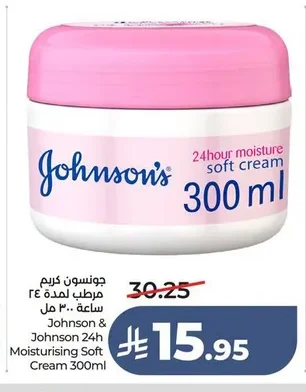 جونسون كريم مرطب لمدة ٢٤ ساعة