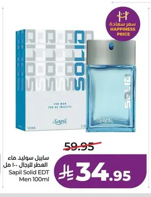 سابيل سويلد ماء العطر للرجال ١٠٠ مل