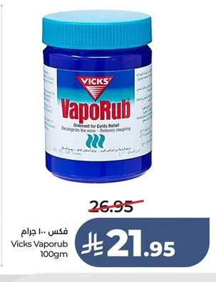Vicks Vapor Rub 100g