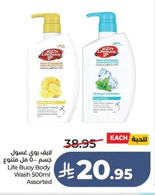 Lifebuoy Body Wash Assorted 500ml