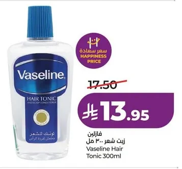 Vaseline Hair Oil 300ml
