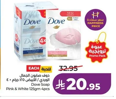 Dove Beauty Bar Soap Pink/White 125g x 4
