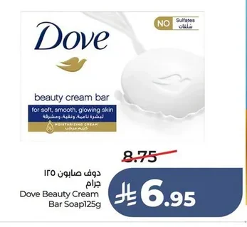 Dove Soap 125g