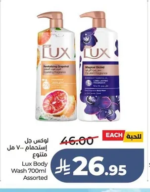 Lux Shower Gel Assorted 700ml