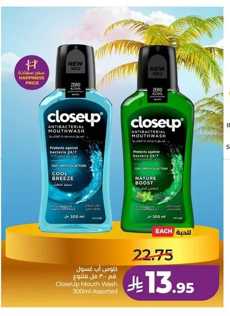 CloseUp Mouthwash