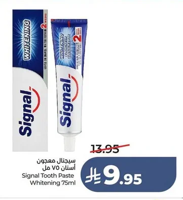 Signal Whitening Toothpaste