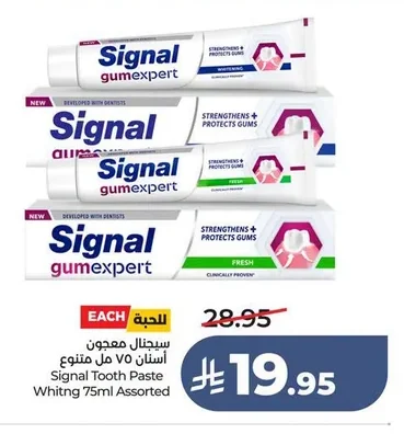 Signal Toothpaste