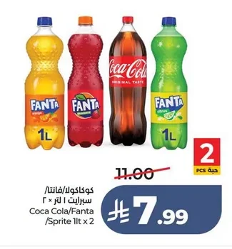 Coca Cola/Fanta/Sprite