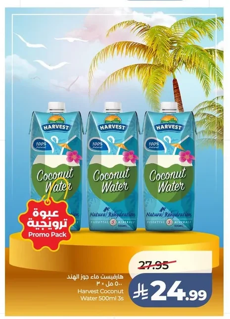 Harvest Coconut Water