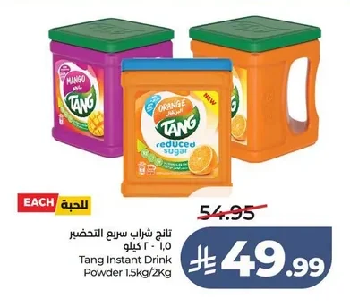 Instant Drink Mix