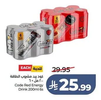Energy Drink