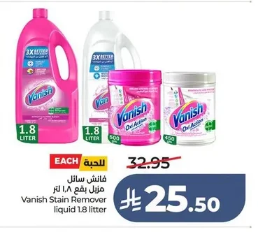 Vanish Liquid Stain Remover 1.8L