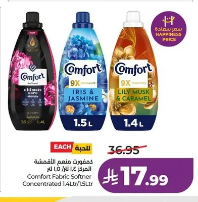Comfort Concentrated Fabric Softener 1.4L/1.5L