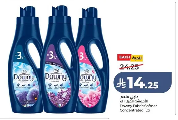 Downy Concentrated Fabric Softener