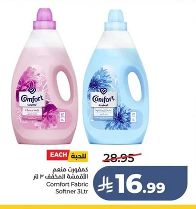 Comfort Fabric Softener
