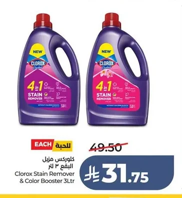 Clorox Stain Remover