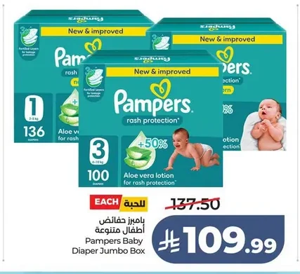 Pampers Diapers