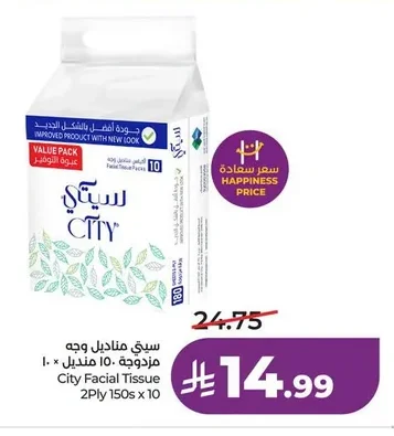 Facial Tissues
