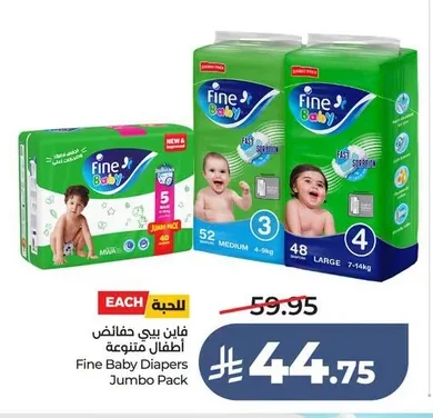 Baby Diapers