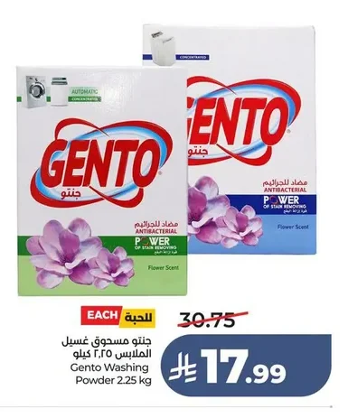 Washing Powder