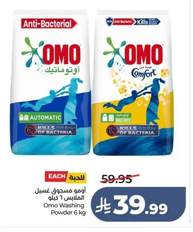 Washing Powder