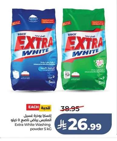 Washing powder