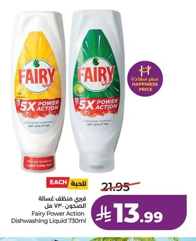 Dishwashing Liquid