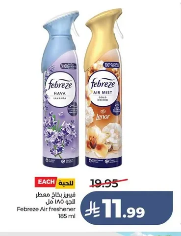 Air freshener