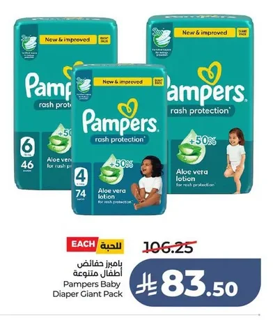 Baby Diapers