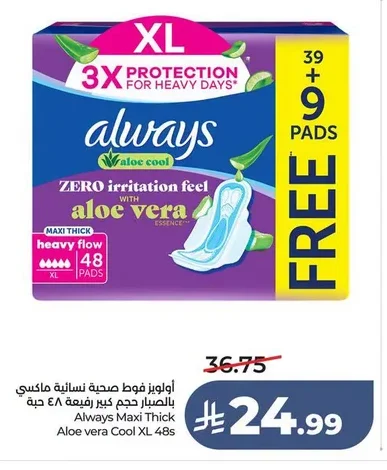 Sanitary Pads