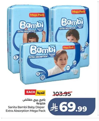 Baby Diapers