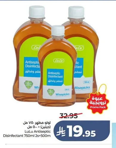 Antiseptic Disinfectant
