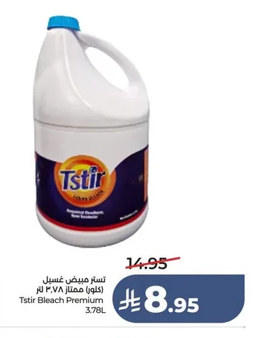 Premium Bleach