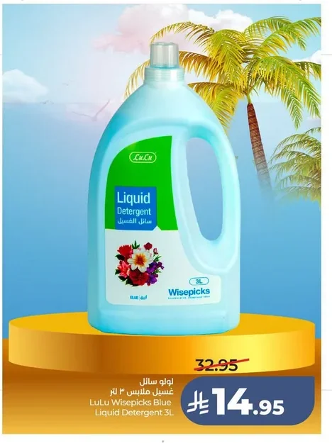 Liquid Laundry Detergent