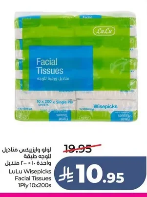 Facial Tissues