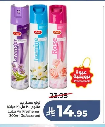 Air Freshener