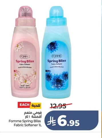 Fabric Softener