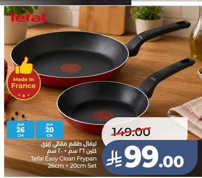 Tefal Easy Frypan Set 26cm + 20cm