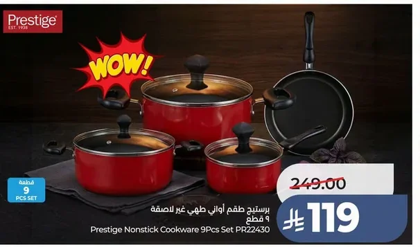 Non-Stick Cookware Set