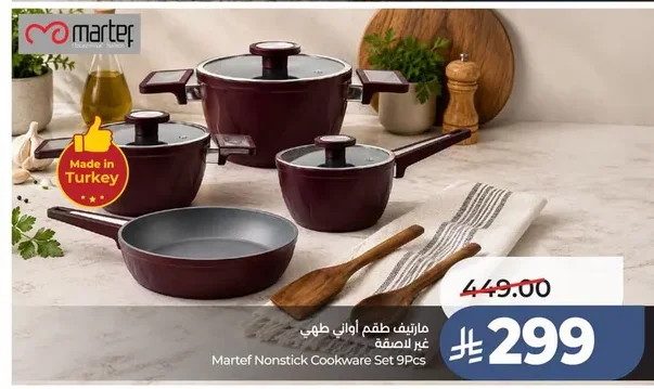 Non-Stick Cookware Set